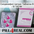 Sildenafil Citrate Tablets Ip 100 Mg 32